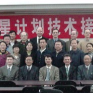 XX01_2001_ChineDoubleStar